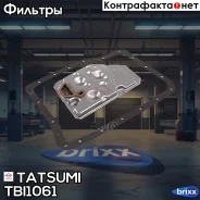 ������ ���� � ���������� Toyota Dyna 00-/Land Cruiser 98- Tatsumi ���. TBI1061 TBI1061 ����