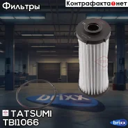 ������ ���� AUDI Q3 11-/TT 09- VW Passat 14-/Tiguan 07- Tatsumi ���. TBI1066 TBI1066 ����