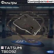 ������ ���� � ���������� Tatsumi ���. TBI1092 TBI1092 ����