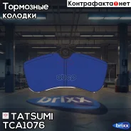 ������� ��������� �������� | ����� | Tatsumi ���. TCA1076 TCA1076 ����