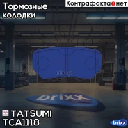 ������� ��������� �������� | ��� | Tatsumi ���. TCA1118 TCA1118 ����