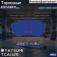 ������� ��������� �������� | ����� | Tatsumi ���. TCA1126 TCA1126 ����