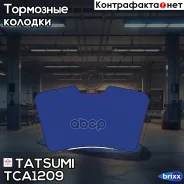 ������� ��������� �������� | ��� | Tatsumi ���. TCA1209 TCA1209 ����