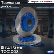 ���� ��������� �������� ������������� Tatsumi ���. TCC1003 TCC1003 ����