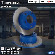 ���� ��������� | ��� | Tatsumi ���. TCC1004 TCC1004 ����