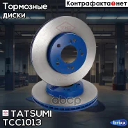 ���� ��������� �������� ������������� Honda CR-V/HR-V/Integra/Legend/Prelu�de/Shuttle 94- Tatsumi ���. TCC1013 TCC1013 ����