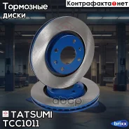 ���� ��������� �������� ������������� Citroen C3/C4/Saxo 96-/ Peugeot 206SW/307/Partner 00- Tatsumi ���. TCC1011 TCC1011 ����