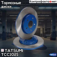 ���� ��������� ������ FORD Mondeo 00- Tatsumi ���. TCC1021 TCC1021 ����