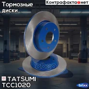 ���� ��������� ������ Nissan Primera/Almera Tino 00- Tatsumi ���. TCC1020 TCC1020 ����