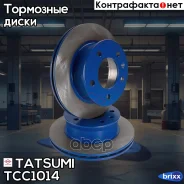 ���� ��������� �������� ������������� Mercedes Sprinter 95-VW LT 96- Tatsumi ���. TCC1014 TCC1014 ����