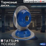 ���� ��������� ������ Hyundai Santa Fe 09-KIA Sorento 09- Tatsumi ���. TCC1022 TCC1022 ����