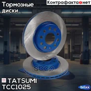 ���� ��������� �������� ������������� AUDI A3 03-Skoda Octavia 03-VW Golf 03- Tatsumi ���. TCC1025 TCC1025 ����