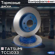 ���� ��������� | ����� | Tatsumi ���. TCC1033 TCC1033 ����