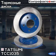 ���� ��������� | ��� | Tatsumi ���. TCC1035 TCC1035 ����