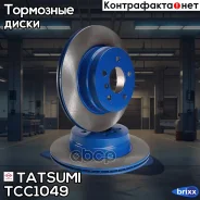���� ��������� ������ ������������� BMW X5(E70)/ X6(E71) 07- Tatsumi ���. TCC1049 TCC1049 ����