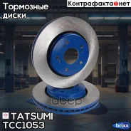 ���� ��������� �������� ������������� Honda CR-V 07- Tatsumi ���. TCC1053 TCC1053 ����