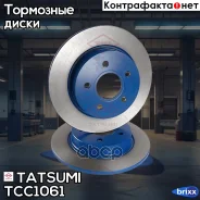 ���� ��������� ������ FORD Focus 11- Tatsumi ���. TCC1061 TCC1061 ����