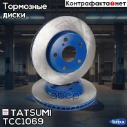���� ��������� �������� ������������� Toyota Auris/Corolla 07- Tatsumi ���. TCC1069 TCC1069 ����