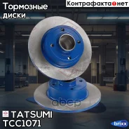 ���� ��������� ������ Renault Clio/Megane/Modus/Twingo 02- Tatsumi ���. TCC1071 TCC1071 ����