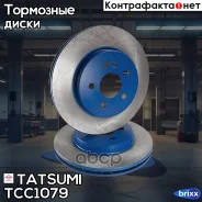 ���� ��������� �������� ������������� Mercedes W163 98- Tatsumi ���. TCC1079 TCC1079 ����