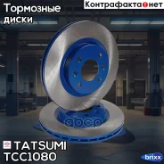 ���� ��������� �������� ������������� Renault Logan/Megane 95- Tatsumi ���. TCC1080 TCC1080 ����
