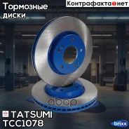 ���� ��������� �������� ������������� Hyundai Sonata/Tucson 04-KIA Sportage 04- Tatsumi ���. TCC1078 TCC1078 ����