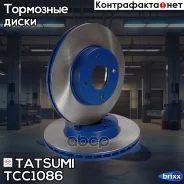 ���� ��������� �������� ������������� Nissan Almera/Primera 96- Tatsumi ���. TCC1086 TCC1086 ����