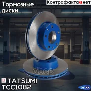 ���� ��������� �������� ������������� Citroen Jumper 02-FIAT Ducato 02-Peugeot Boxer 02- Tatsumi ���. TCC1082 TCC1082 ����
