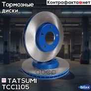 ���� ��������� | ����� | Tatsumi ���. TCC1105 TCC1105 ����