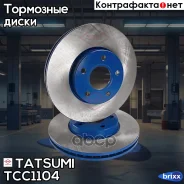 ���� ��������� �������� ������������� FORD Focus/C-Max 04-Volvo S40/V50 04- Tatsumi ���. TCC1104 TCC1104 ����