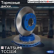 ���� ��������� �������� ������������� Mercedes Sprinter 06-VW Crafter 06- Tatsumi ���. TCC1114 TCC1114 ����