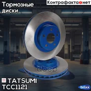 ���� ��������� �������� ������������� Mercedes W211/S211 02- Tatsumi ���. TCC1121 TCC1121 ����