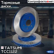 ���� ��������� �������� ������������� Nissan Pathfinder/Navara 05- Tatsumi ���. TCC1122 TCC1122 ����