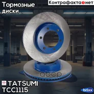 ���� ��������� �������� ������������� Toyota Land �ruiser 03- Tatsumi ���. TCC1115 TCC1115 ����