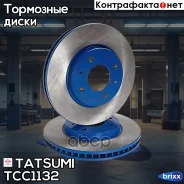 ���� ��������� �������� ������������� Mitsubishi Galant/Lancer 96- Tatsumi ���. TCC1132 TCC1132 ����