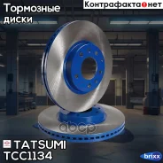 ���� ��������� �������� ������������� Mazda 6 07- Tatsumi ���. TCC1134 TCC1134 ����