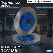���� ��������� �������� ������������� Suzuki Grand Vitara 05- Tatsumi ���. TCC1136 TCC1136 ����