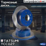 ���� ��������� ������ Citroen Jumper 06-FIAT Ducato 06-Peugeot Boxer 06- Tatsumi ���. TCC1127 TCC1127 ����