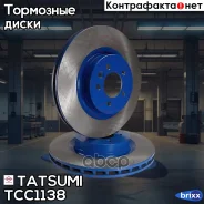 ���� ��������� �������� ������������� LAND Rover Discovery/Range Rover/Range Rover Sport 04- Tatsumi ���. TCC1138 TCC1138 ����