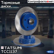 ���� ��������� ������ Renault Megane 08- Tatsumi ���. TCC1137 TCC1137 ����
