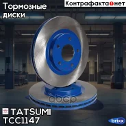 ���� ��������� �������� ������������� Mitsubishi ASX/Outlander/L200 06-JEEP Patriot/Compass 06- Tatsumi ���. TCC1147 TCC1147 ����