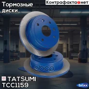 ���� ��������� ������ Daewoo Nubira 03-Chevrolet Lacetti 05- Tatsumi ���. TCC1159 TCC1159 ����