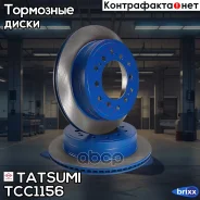 ���� ��������� | ��� | Tatsumi ���. TCC1156 TCC1156 ����