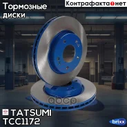 ���� ��������� �������� ������������� Hyundai Elantra 06- Tatsumi ���. TCC1172 TCC1172 ����