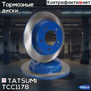 ���� ��������� | ��� | Tatsumi ���. TCC1178 TCC1178 ����