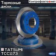 ���� ��������� ������ ������������� Tatsumi ���. TCC1173 TCC1173 ����