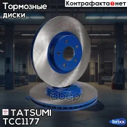 ���� ��������� �������� ������������� FORD Focus/Kuga 11- Tatsumi ���. TCC1177 TCC1177 ����