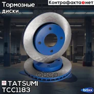 ���� ��������� �������� Mitsubishi Colt 04-/ Smart Forfour 04- Tatsumi ���. TCC1183 TCC1183 ����