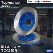 ���� ��������� �������� ������������� LADA 110/111/112 95- Tatsumi ���. TCC1219 TCC1219 ����