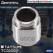 ������� ���������� �������� ��������� Mitsubishi/Nissan/Subaru/Toyot�A Tatsumi ���. TCG1002 TCG1002 ����